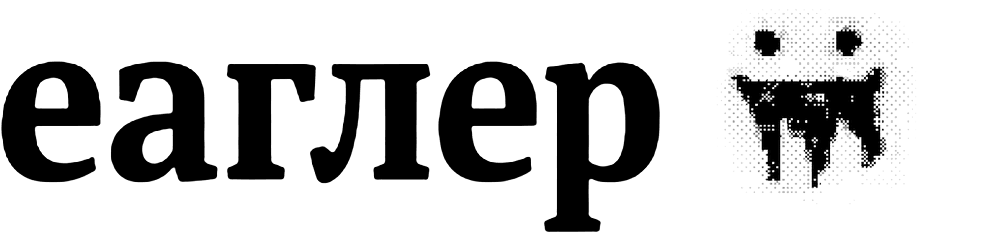 Eaglercraft